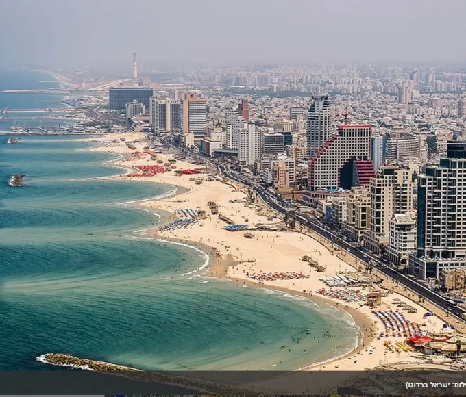 História de Israel e do Povo Judeu